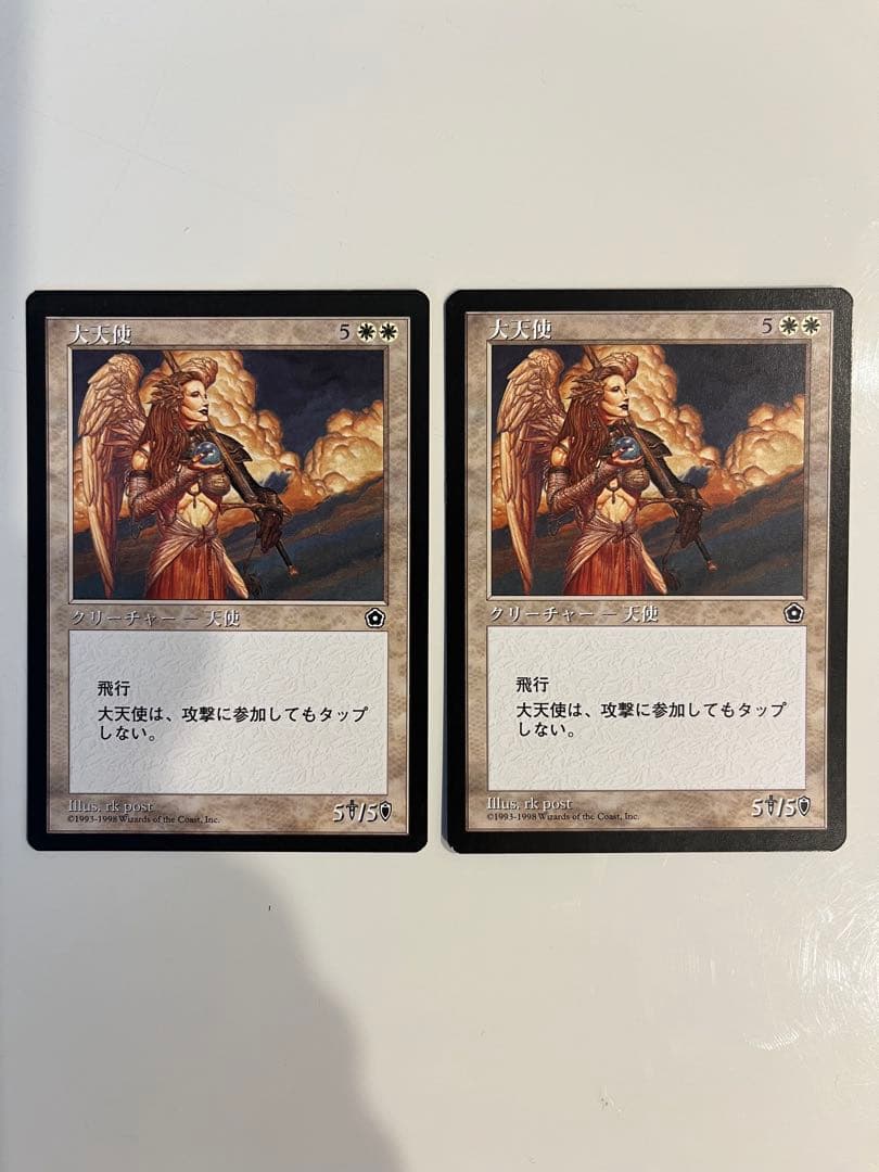 MTG PO2 ポータルセカンドエイジ 日本語 355枚