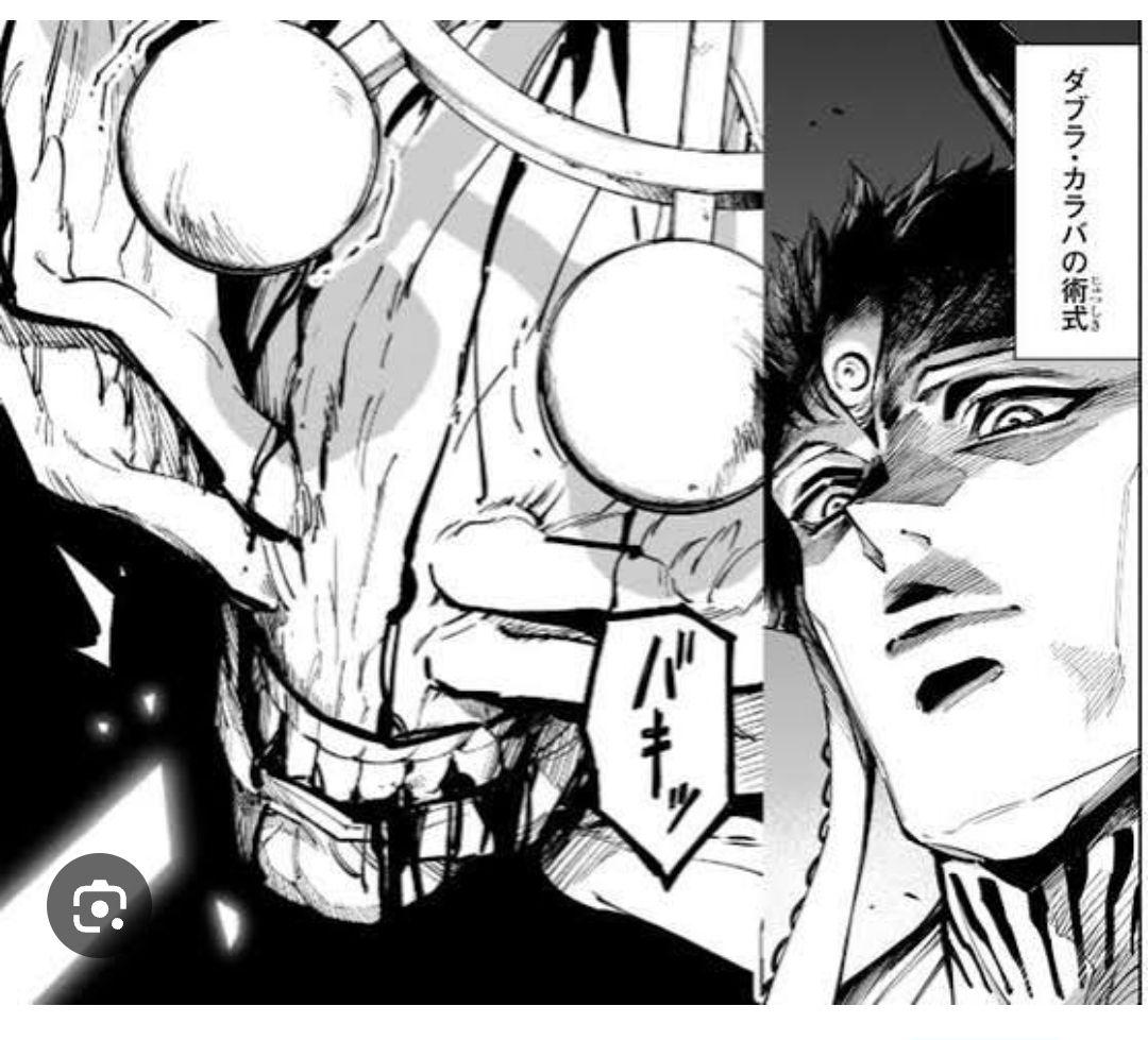 改修リペイント　八握剣異戎神将　摩虎羅　フィギュア　呪術廻戦≡（モジュロ）LED