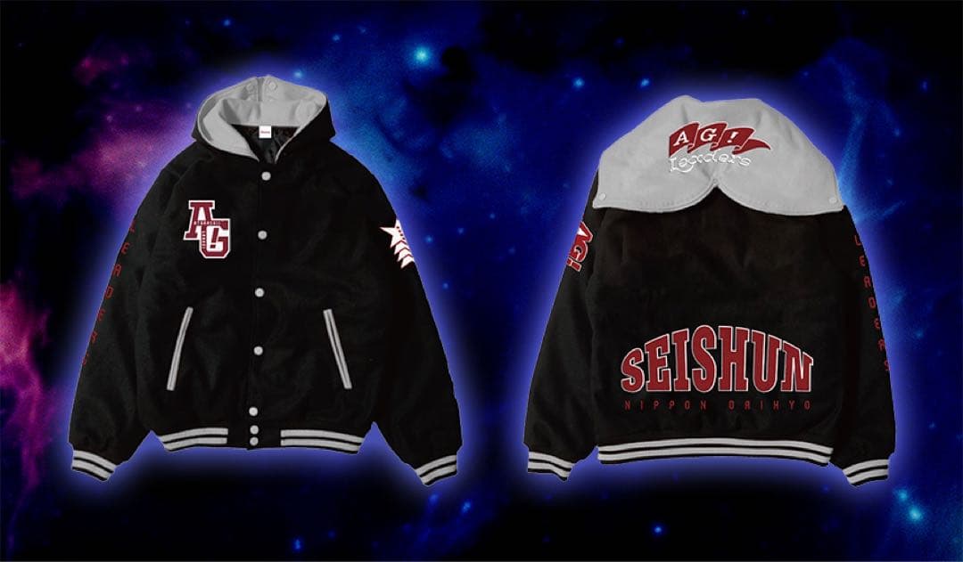 【非売品】新しい学校のリーダーズ docomo Spotifyスタジャン