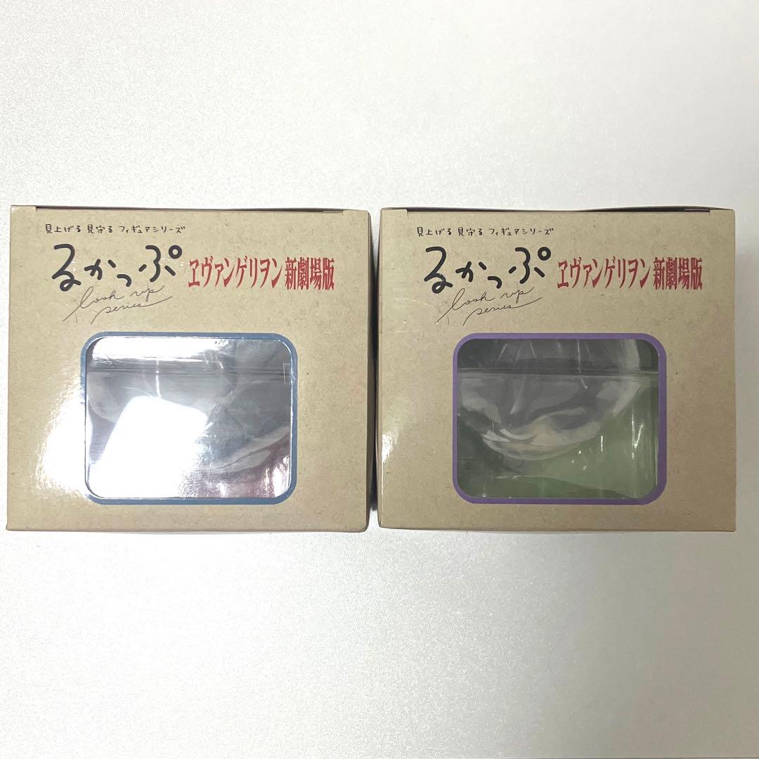 【未開封品】るかっぷ　エヴァンゲリオン新劇場版　渚カヲル　碇シンジ