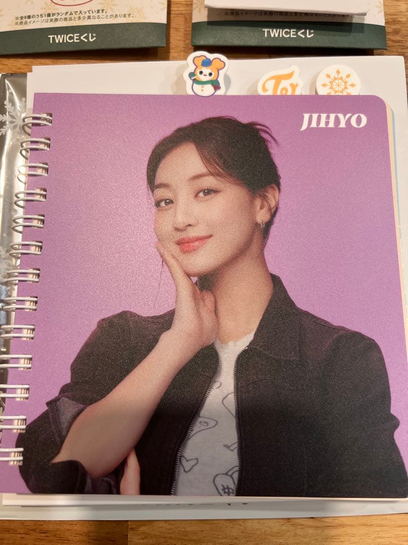 TWICE×ファミマ 一番くじ ジヒョ