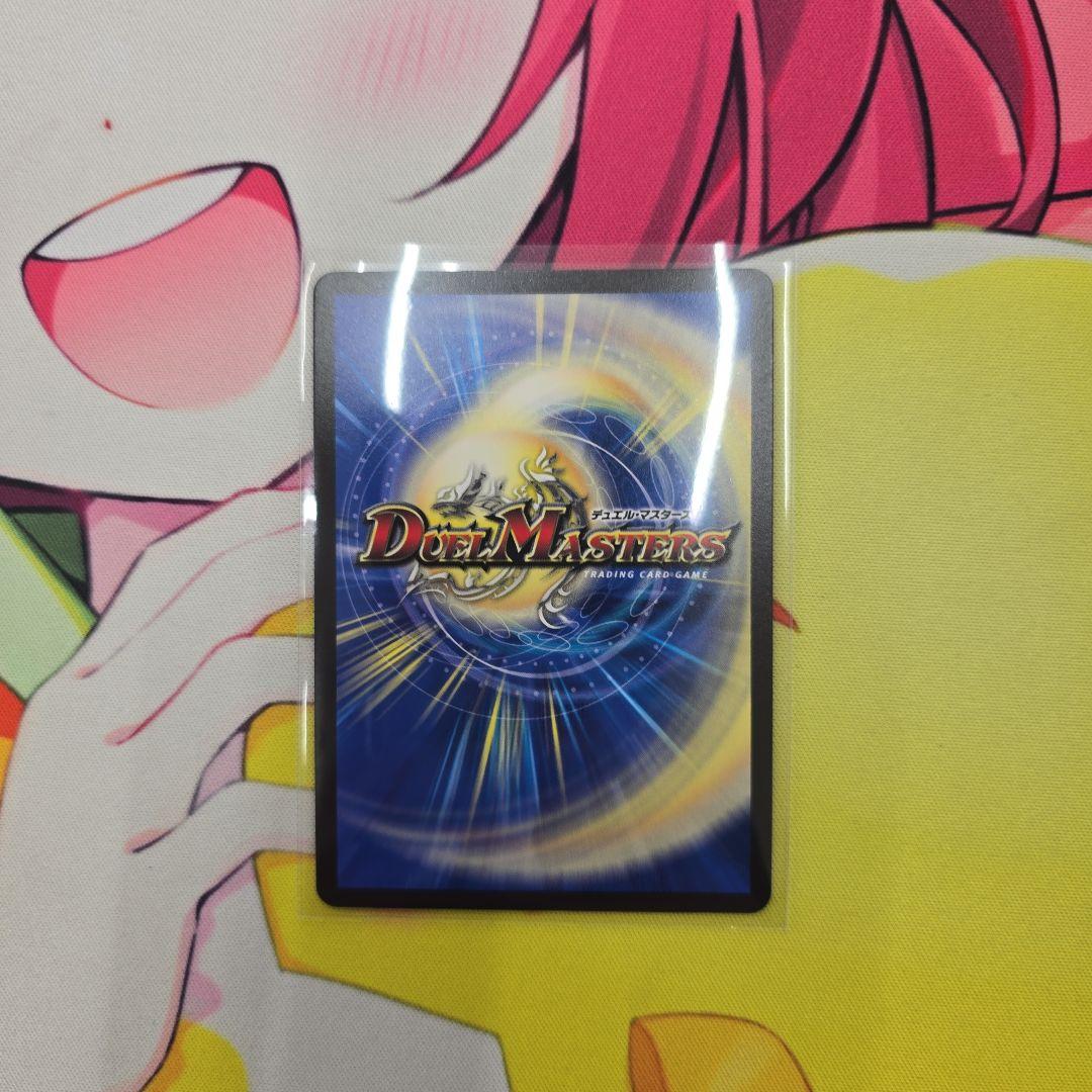 デュエルマスターズボルシャックバクテラス