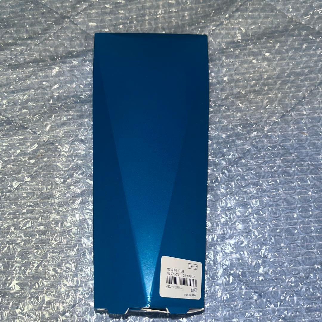 クルトガダイブ初代グランブルー