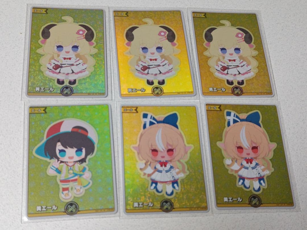 ホロカ　ＳＹ スペシャルエール　５１枚セット