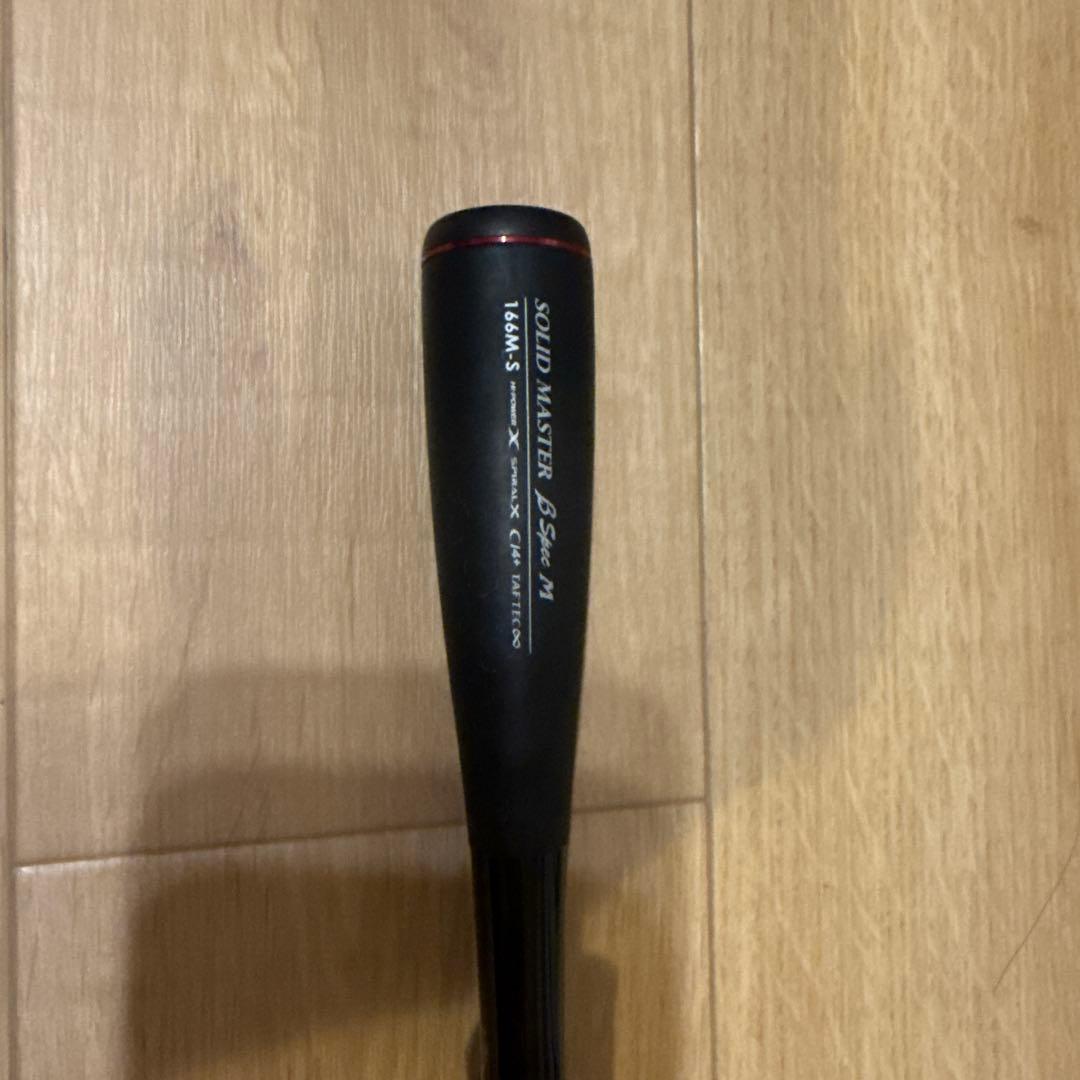 ポイズングロリアス 166m-s