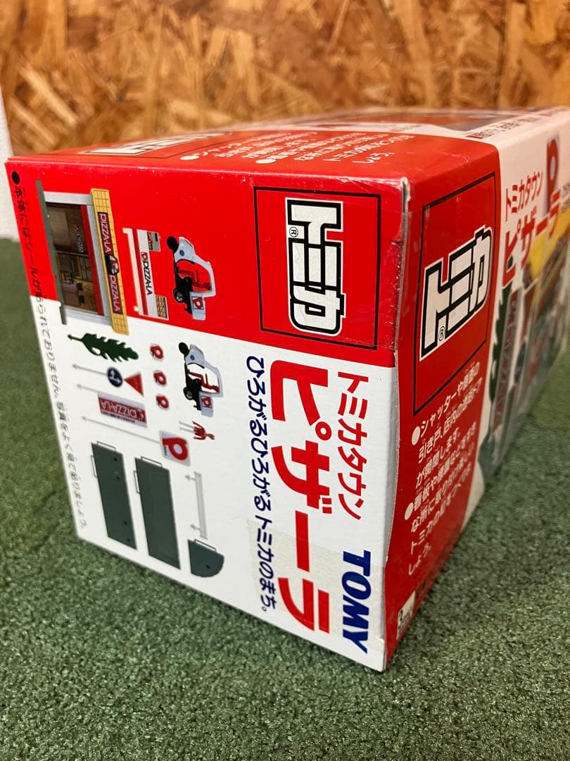 【未開封】トミカタウン　ピザーラ