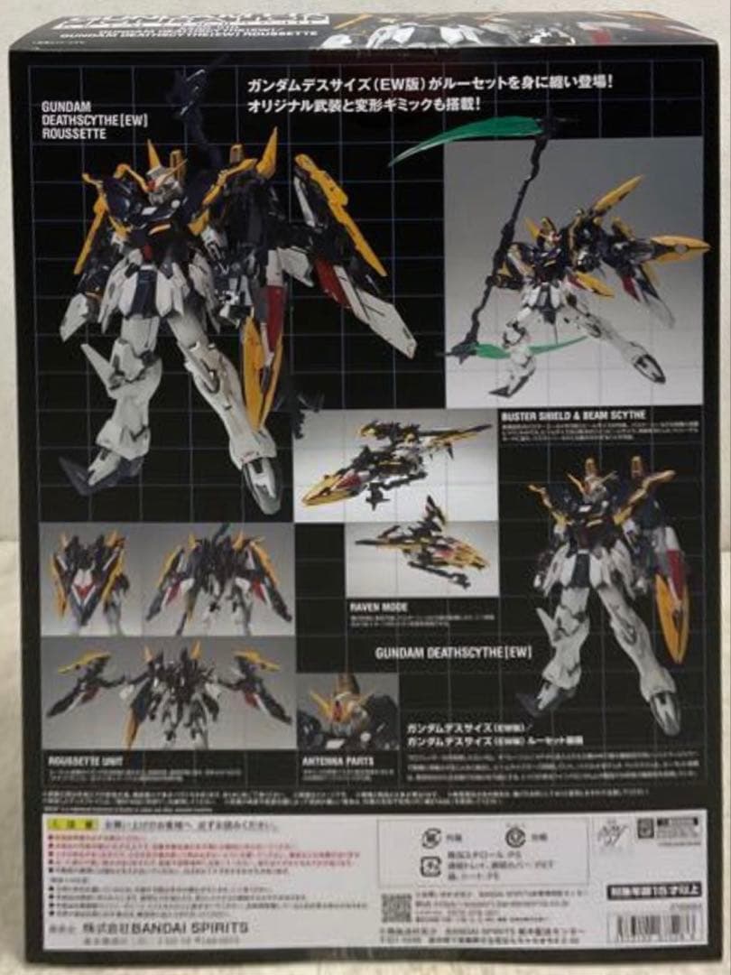 ケ*ト様 GFFMC 新機動戦記ガンダムW ガンダムデスサイズEW ルーセット装