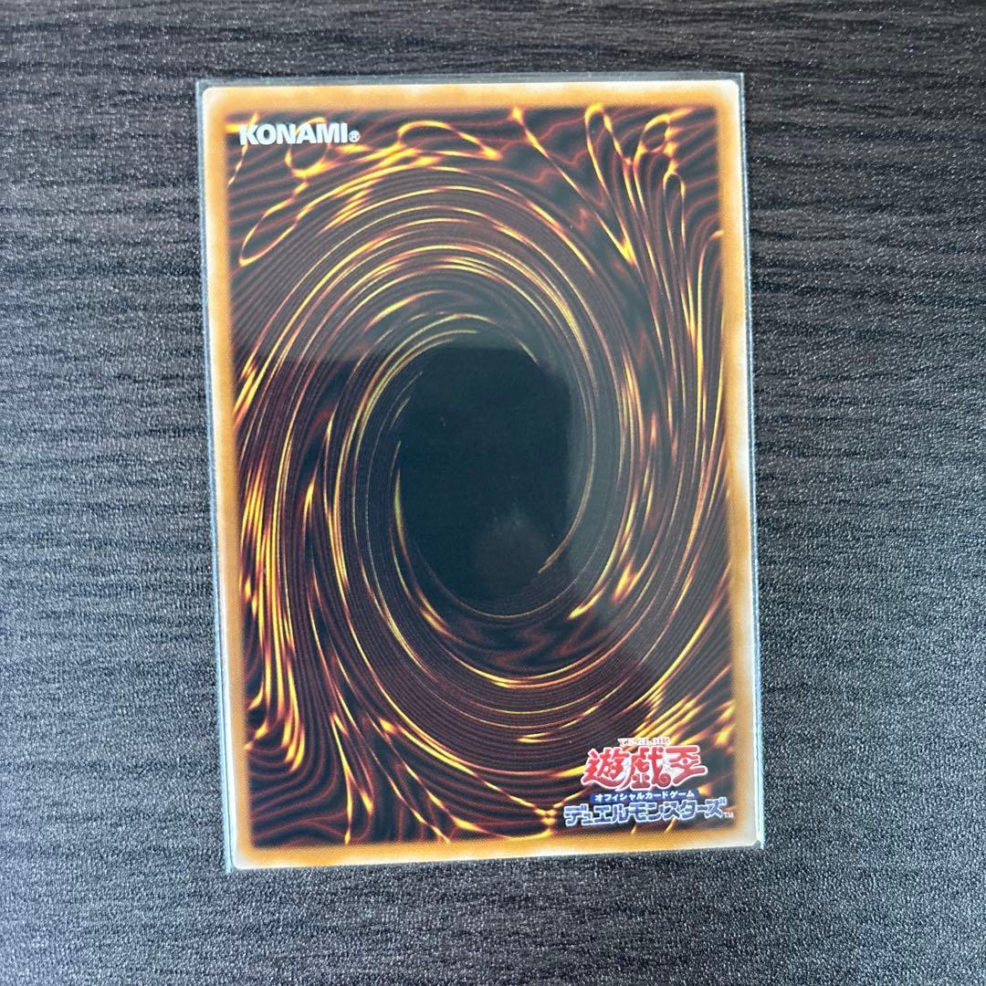 調和ノ天救竜　プリシク　プリズマ　PSE