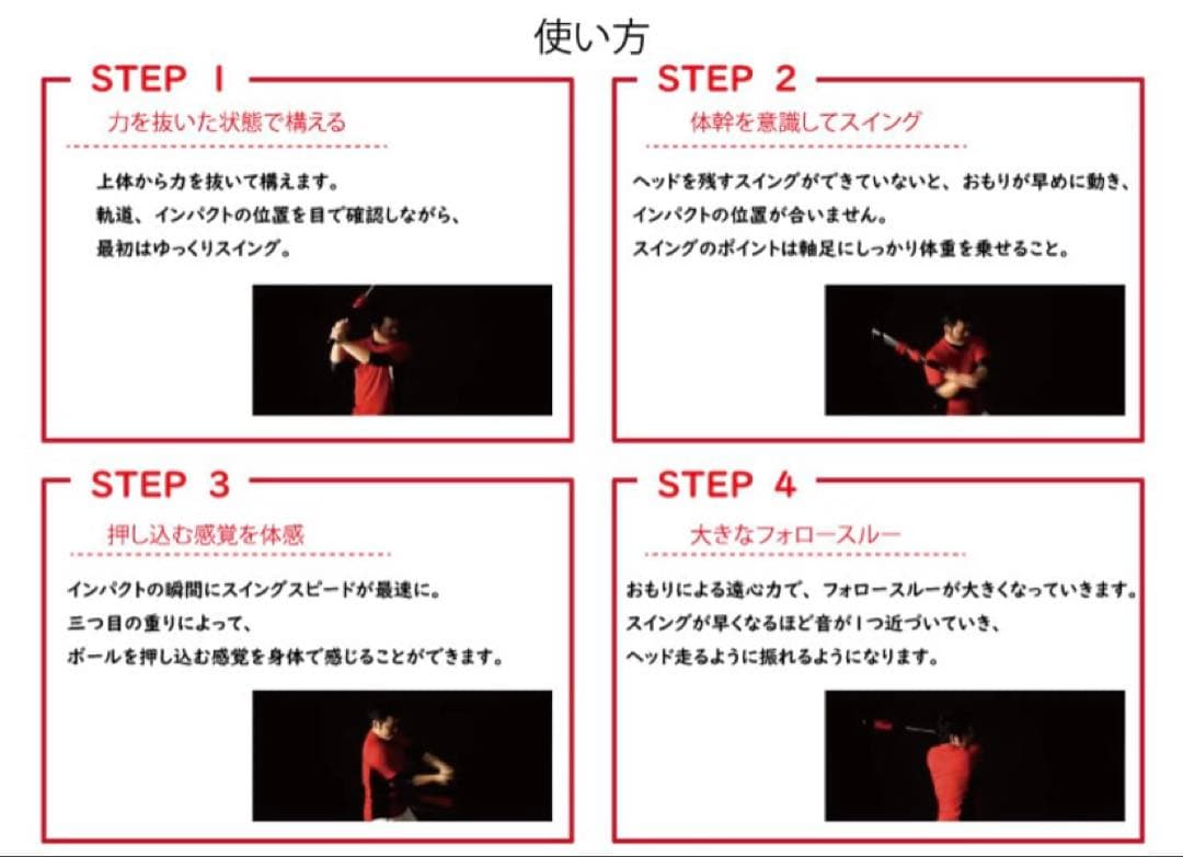 UCHIDA トリプルスリー TR3-85R 野球用 トレーニングバット