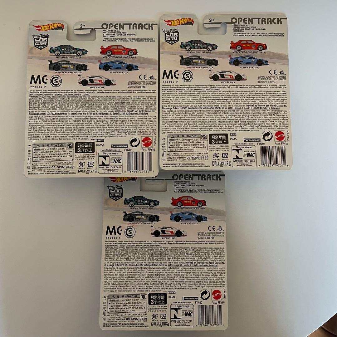 未開封 Hot Wheels オープントラック HKS BNR32 3台セット