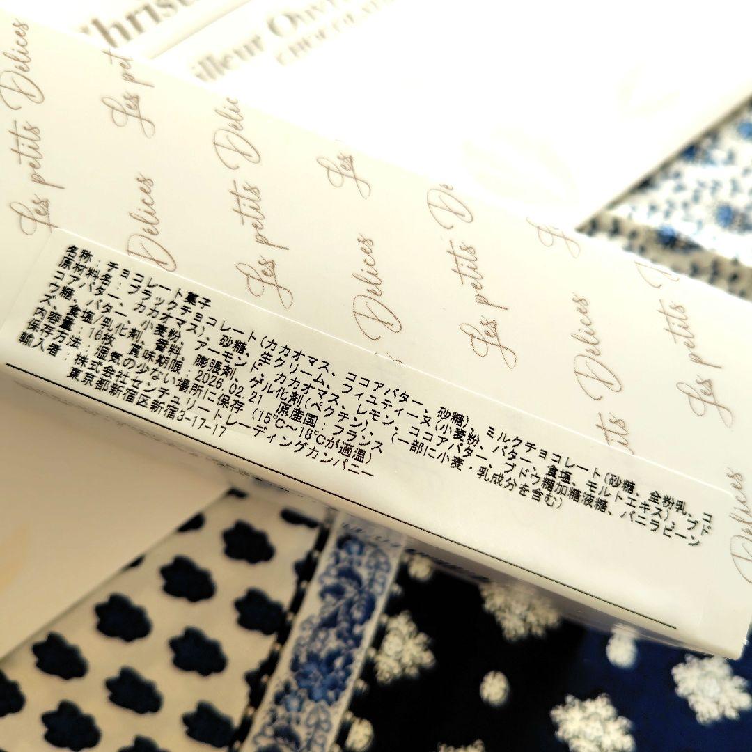 新作サブレキャラメルバニーユシトロン クリスチャンカンプリニ サロンデュショコラ