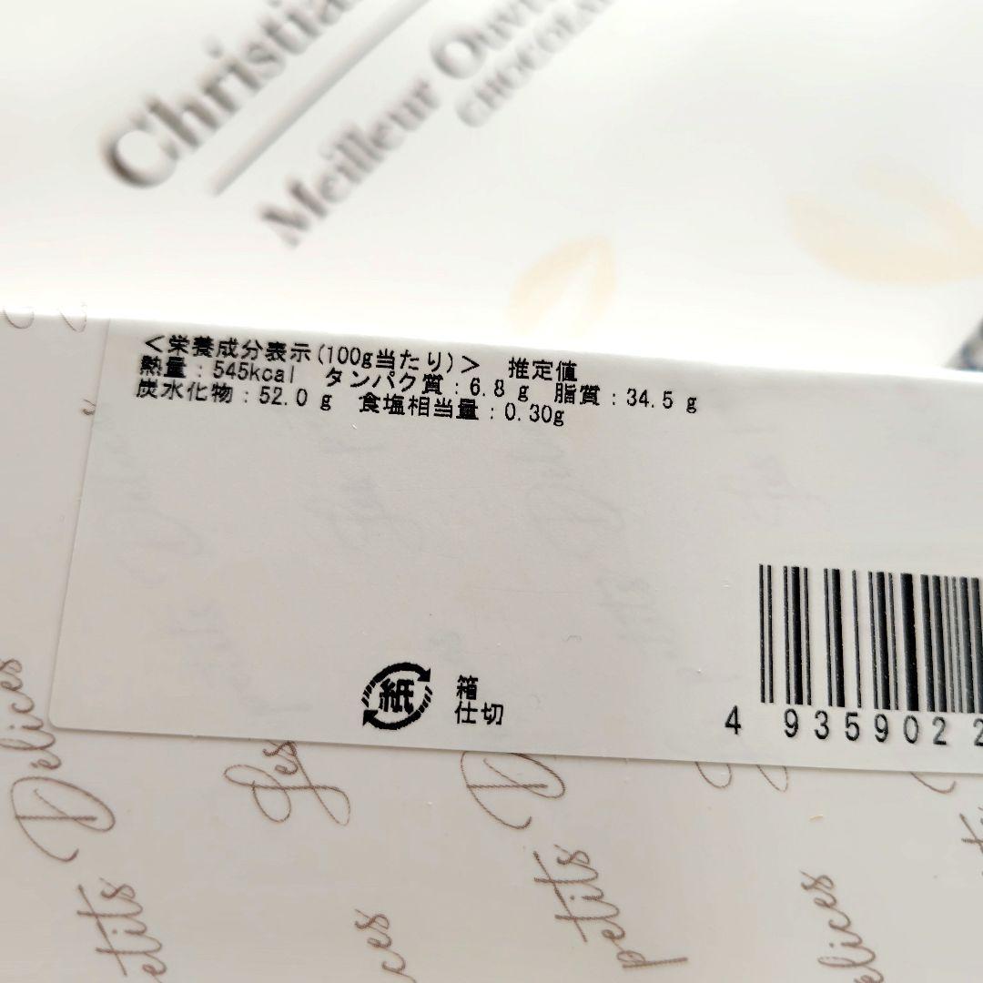 新作サブレキャラメルバニーユシトロン クリスチャンカンプリニ サロンデュショコラ