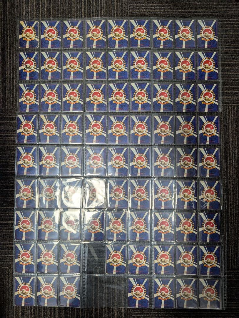 ポケモンカード まとめ 旧裏 キラ 78枚セットとりかえっこプリーズ リザードン