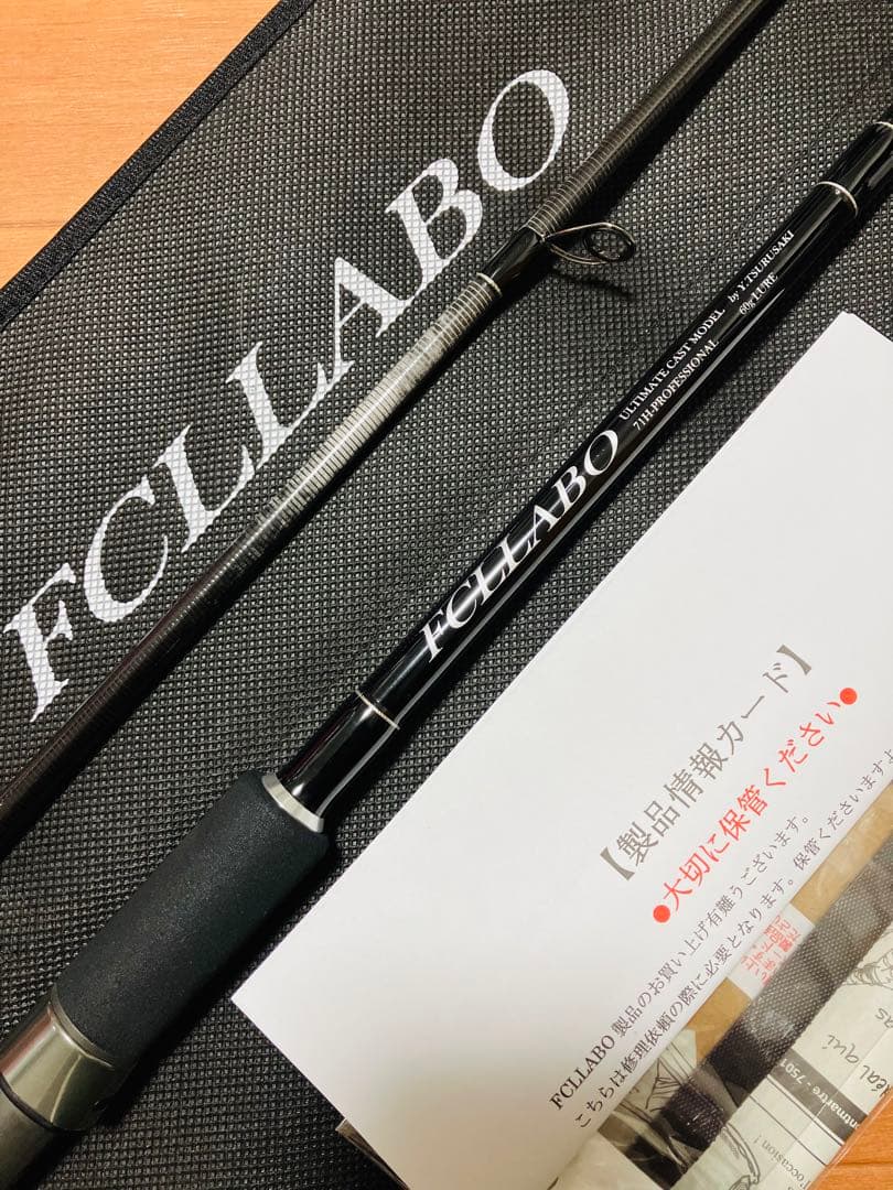 【1回使用美品】FCLLABO UC71PRO-H 完売品