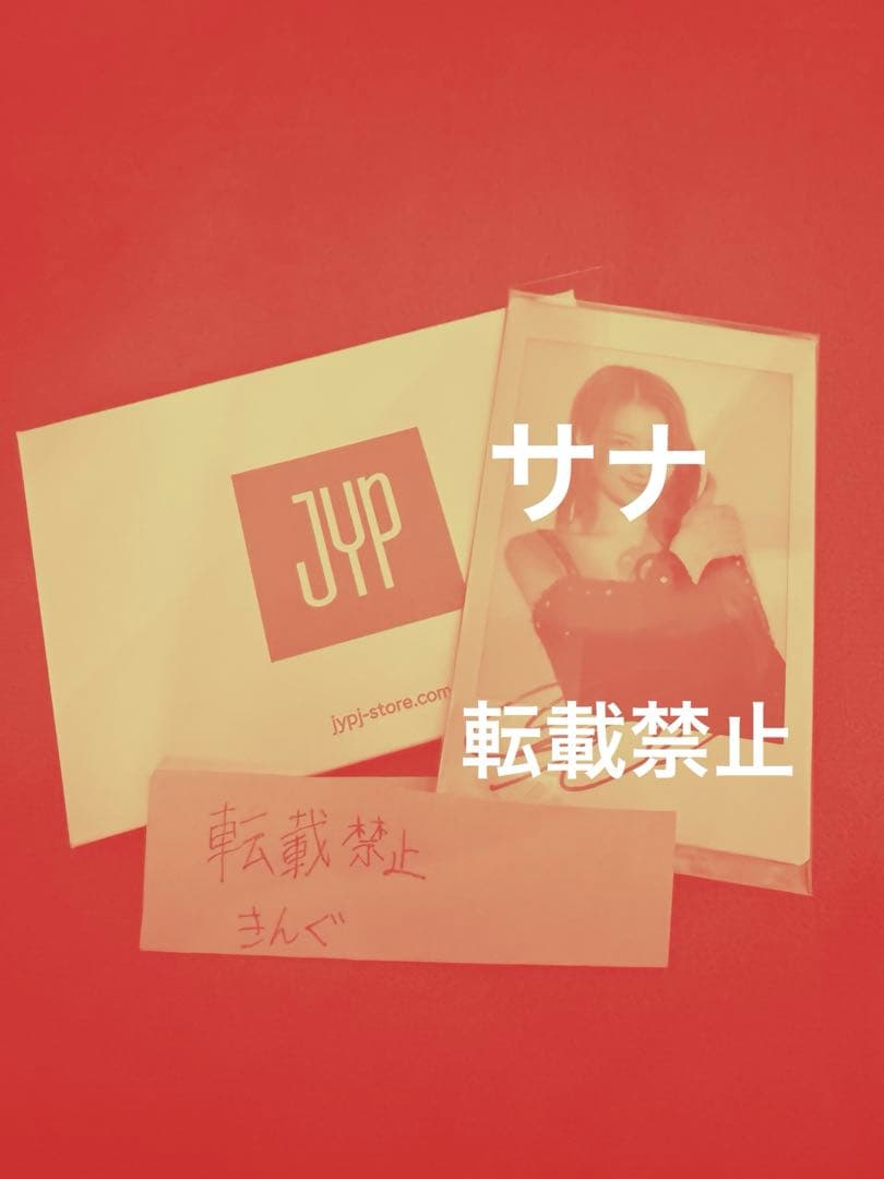 TWICE サナ『THIS IS FOR』OFFLINEくじB賞　ソロポラサイン