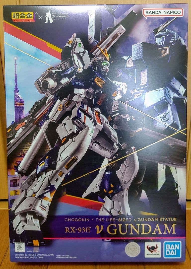 【新品未開封】 超合金　RX-93ff νガンダム＆MSN-04FF サザビー