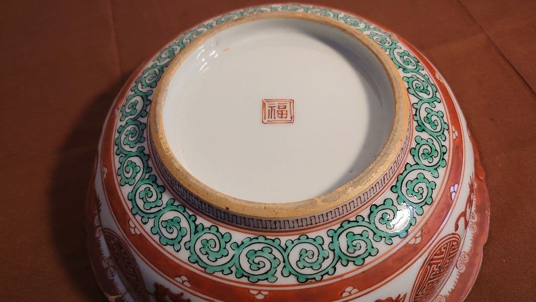 九谷焼　赤絵　宮本屋窯　飯田屋　金彩　龍紋　小紋　　角福　江戸期　蔵出し　１客