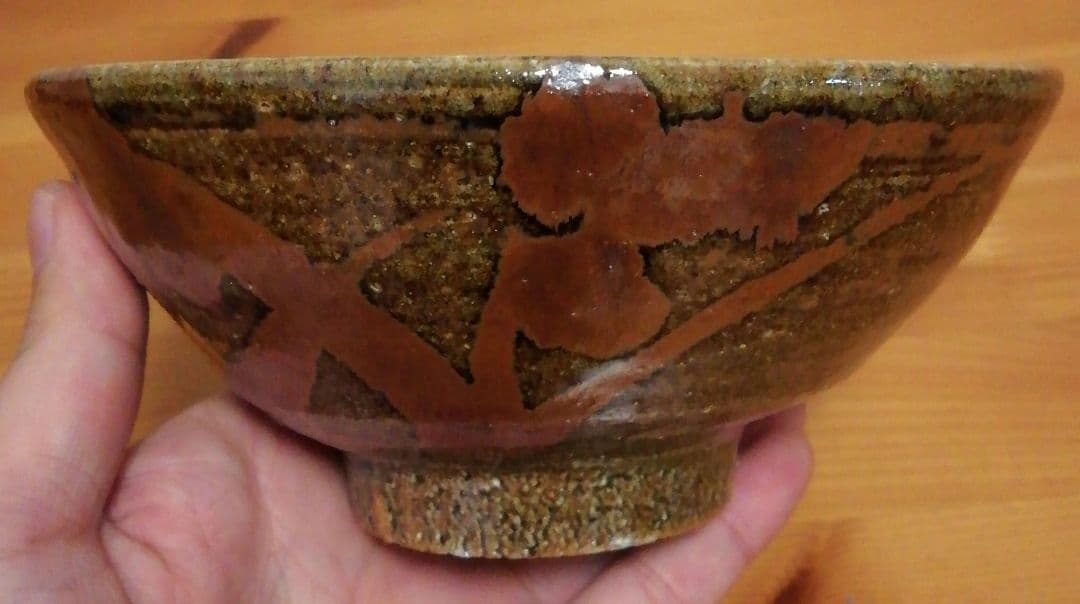 人間国宝　田村耕一作　益子焼　鉄絵　茶碗　共箱　茶道具