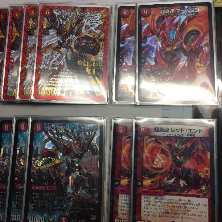 デュエマ レッドゾーンデッキ