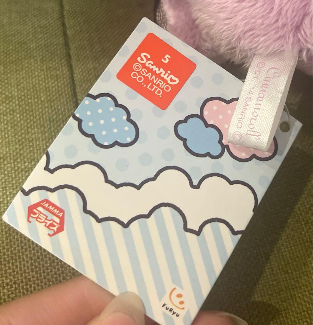 レア 2014年製 シナモロール スペシャルレーシーリボン ぬいぐるみ シナモン