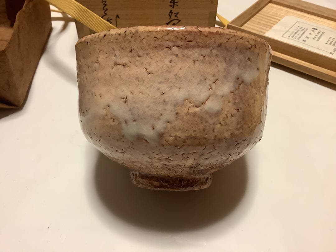 茶道　波多野善蔵　指月窯　茶碗