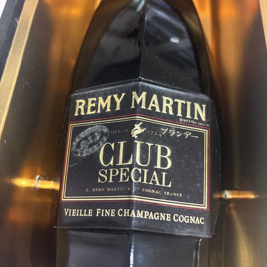 ブランデー REMY MARTIN CLUB SPECIAL