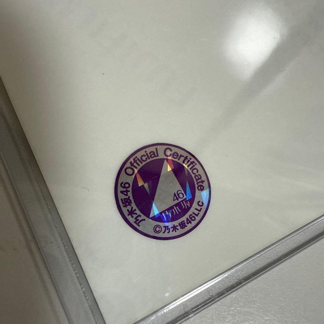 乃木坂46生写真 久保史緒里 直筆サイン入り2021.October チュウ