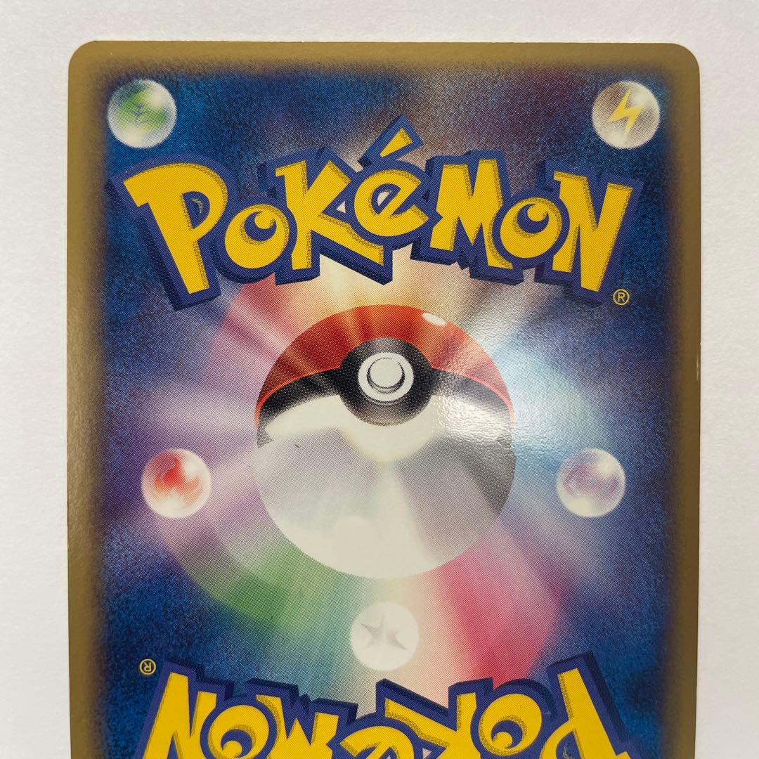 R団のミュウツーex ☆ 拡張パック ロケット団の逆襲 064/084