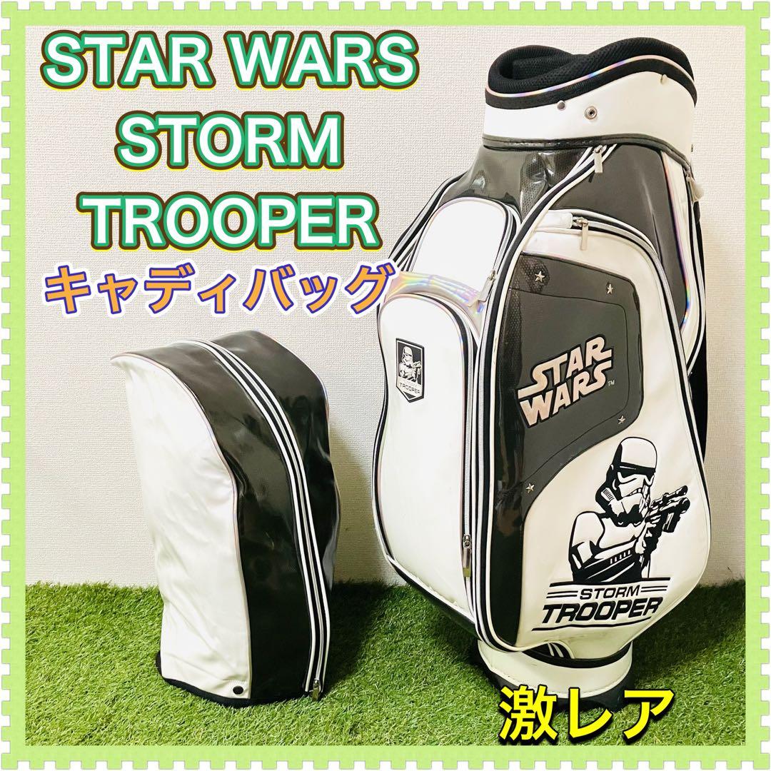 スターウォーズ ゴルフ キャディバッグ ストームトルーパー メンズ 人気デザイン