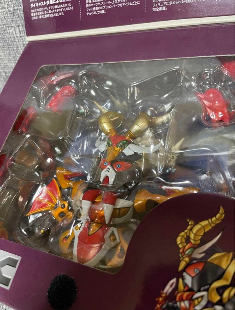 SDX ネオブラックドラゴン