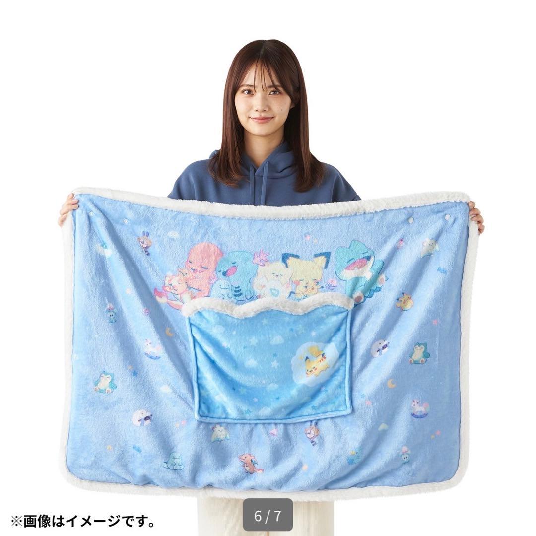 ポケモン Little Daydream ブランケット ぬいぐるみ ゴンベ