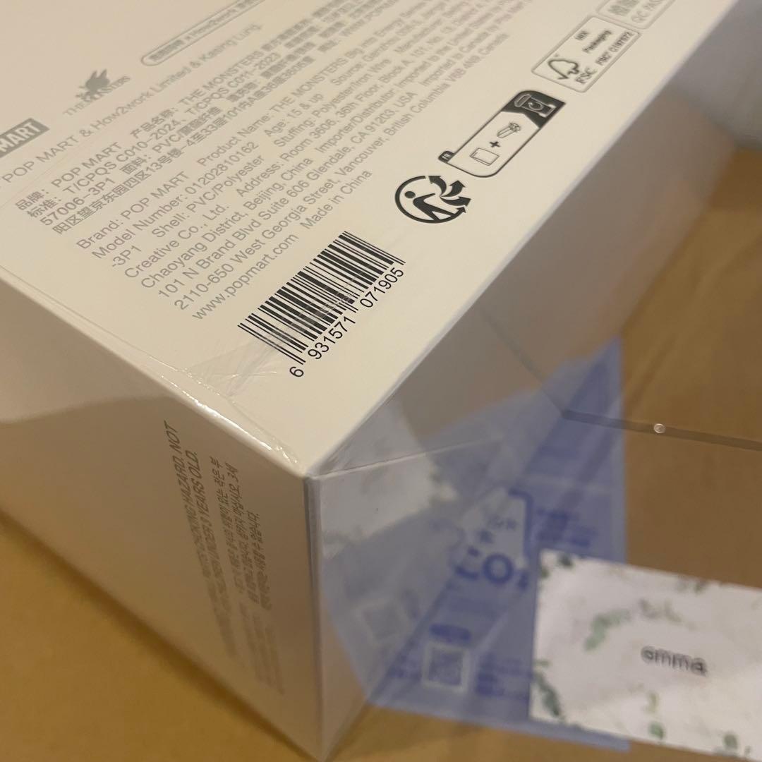 正規品・未開封　Labubu Big into Energy アソート２箱セット