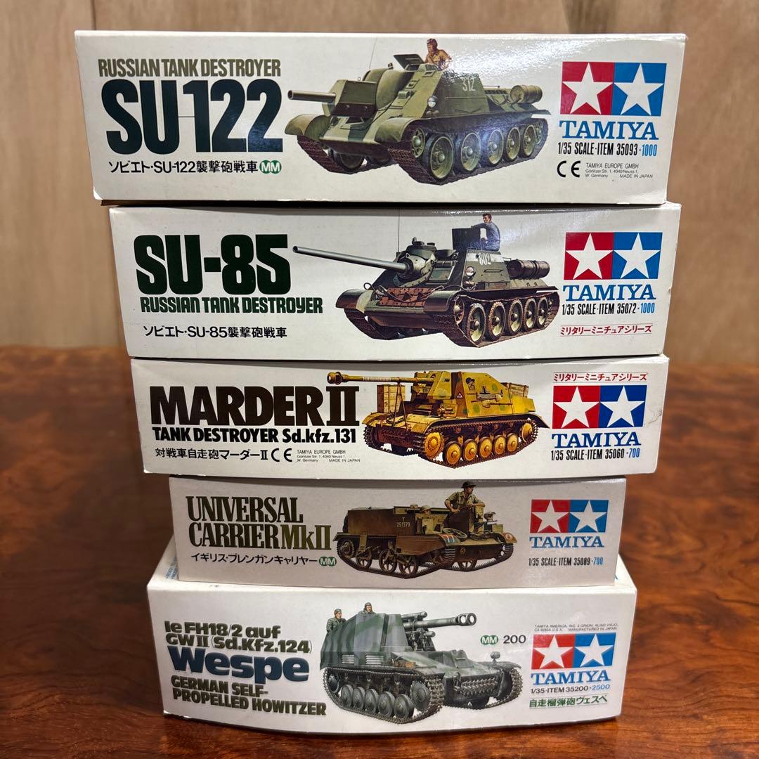 タミヤ 戦車模型セット 5点 0126o116