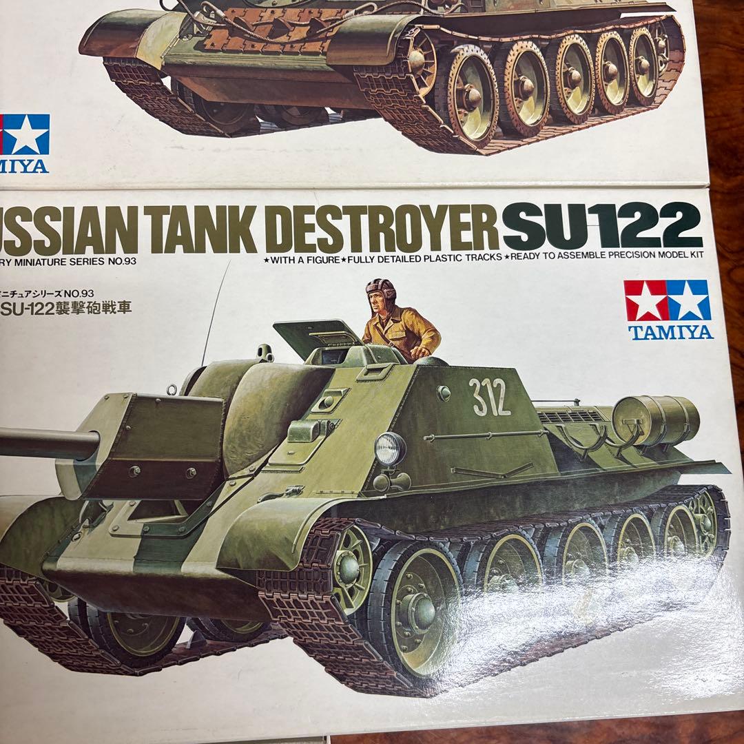 タミヤ 戦車模型セット 5点 0126o116