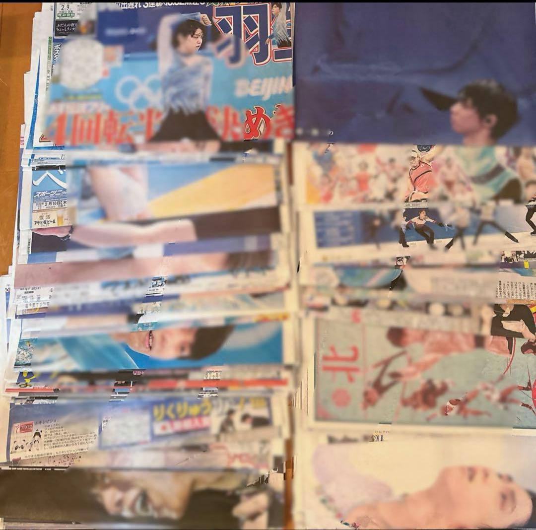 羽生結弦新聞 2022 2023計210枚スポプリ10枚付レア入 手困難