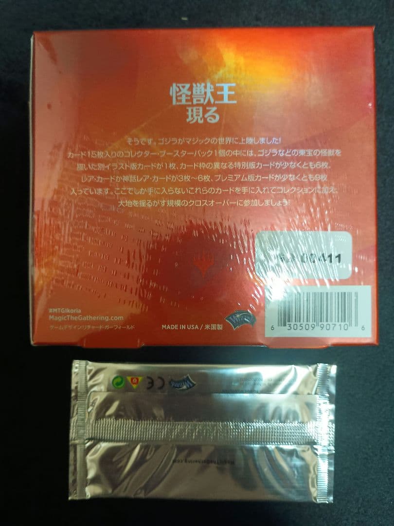 イコリア　コレクターブースター　日本語　未開封