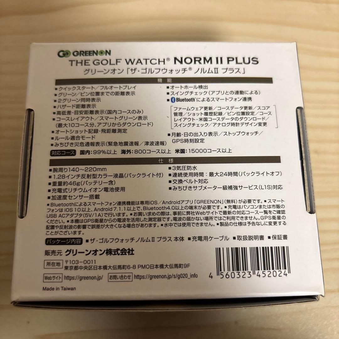 ゴルフウォッチ NORM II PLUS ブラック 美品