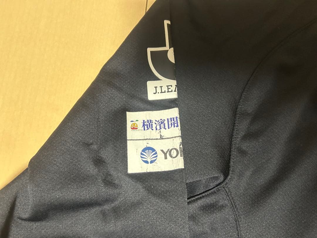 横浜F・マリノス 2009年 飯倉大樹 直筆サイン入り ユニフォーム 実使用支給