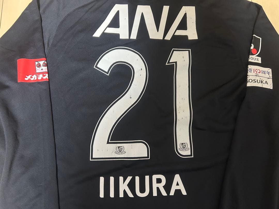 横浜F・マリノス 2009年 飯倉大樹 直筆サイン入り ユニフォーム 実使用支給