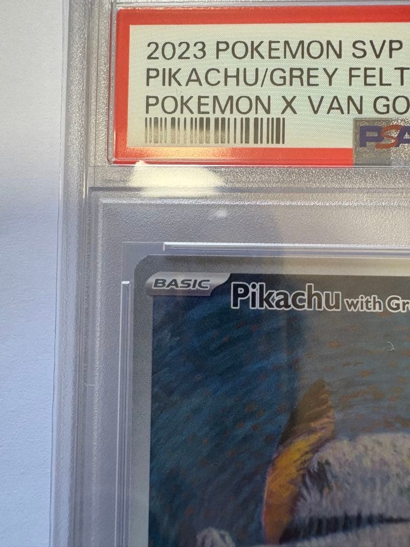 ゴッホピカチュウ PSA10 GEM MINT Van Gogh Pikachu