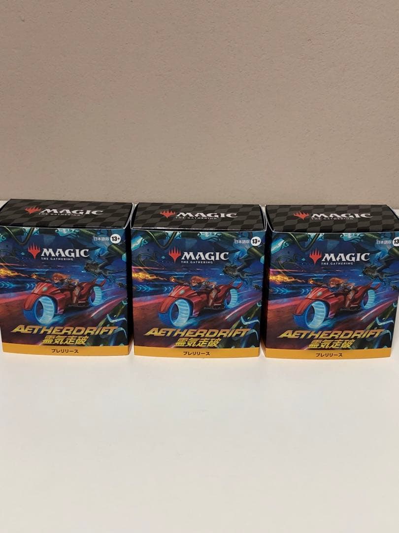 [未開封] MTG 霊気走破　プレリリース　3個セット