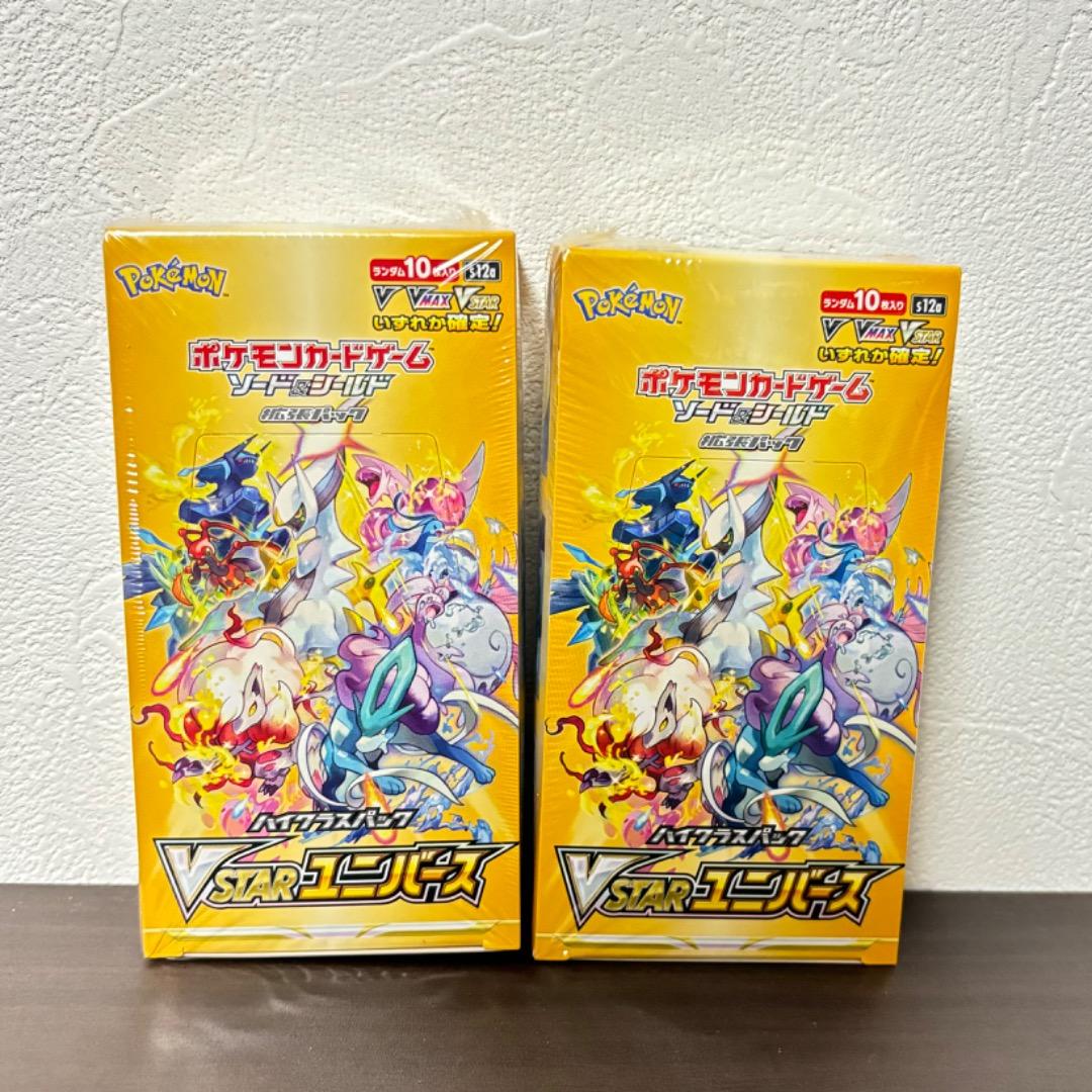 ポケモンカードゲーム VSTARユニバース シュリンク付き 2BOX
