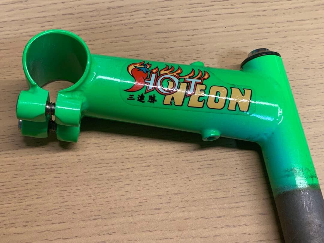 三連勝　ステム　未使用品