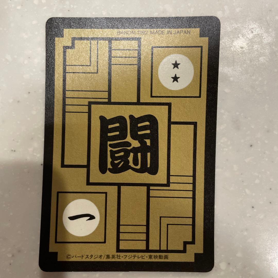 スーパードラゴンボールヒーローズ 超サイヤ人カード