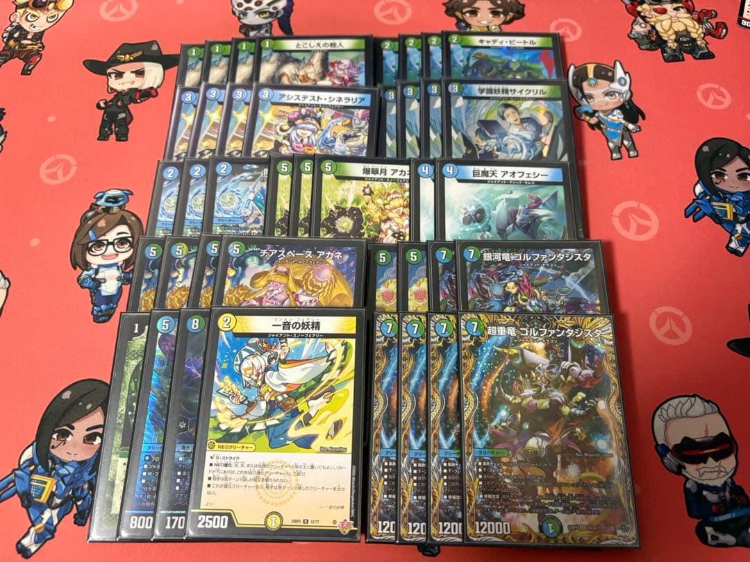 即日発送‼️ 青緑ジャイアント デッキ 調整パーツ付き‼️