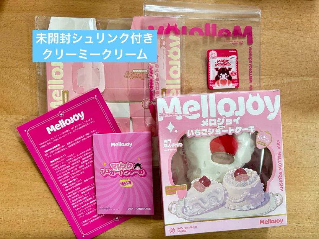 メロジョイmellojoy ショートケーキ　ホール　クリーミークリーム