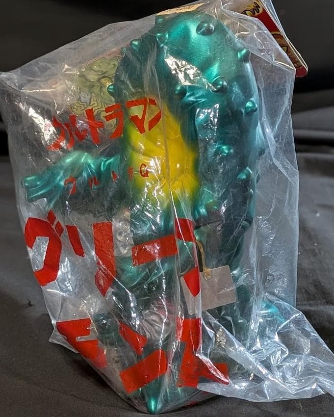 グリーンモンス「ウルトラマン」登場怪獣（Ｍ１号）ソフビフィギュア未開封