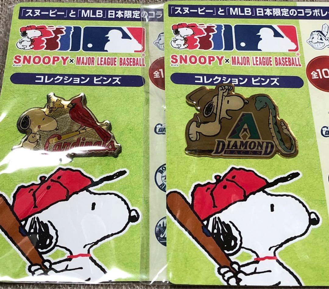 スヌーピー×ＭＬＢ　日本限定コラボ　ピンズ　全10種セット