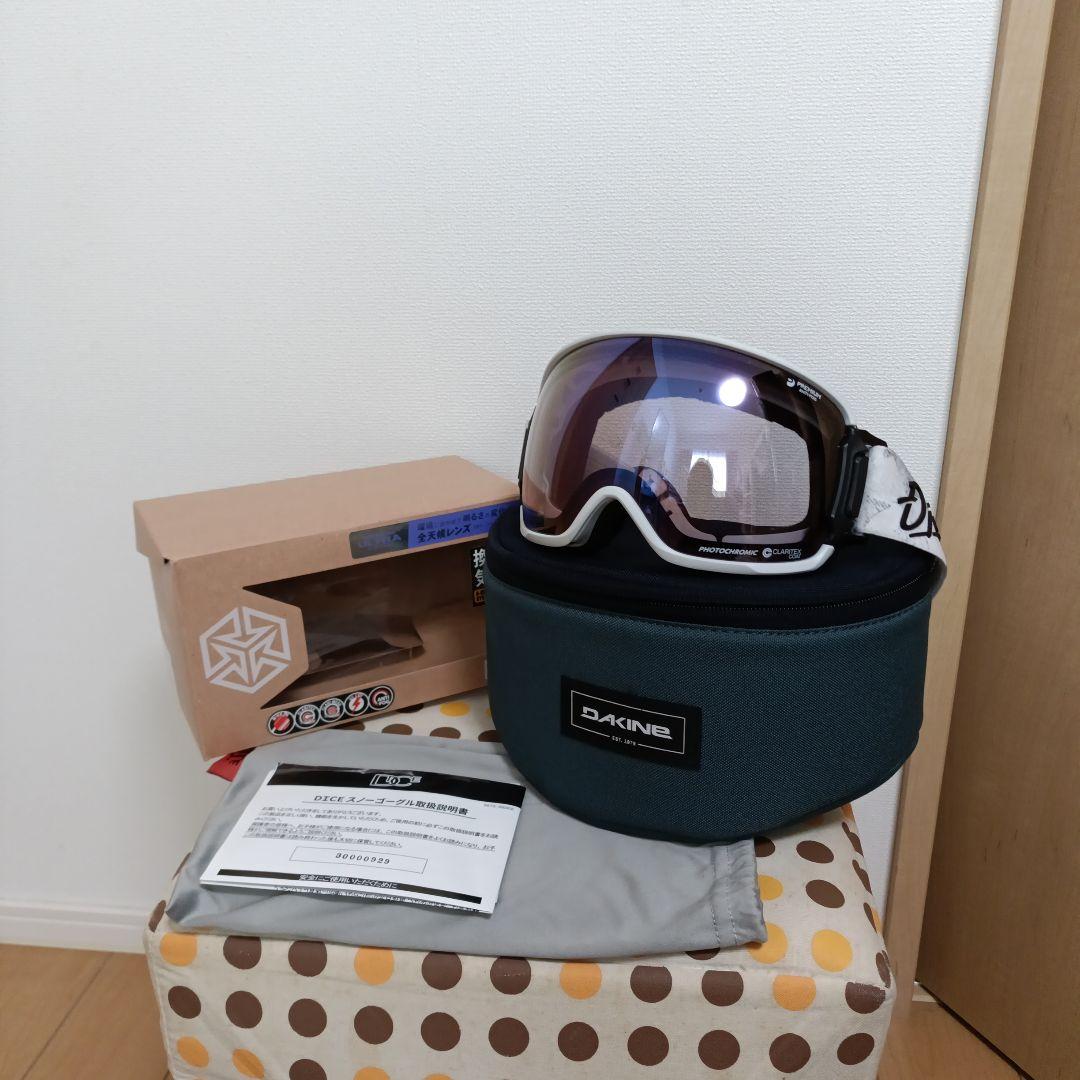 ダイス ゴーグル BANK ULTRA調光レンズ　ケース付き