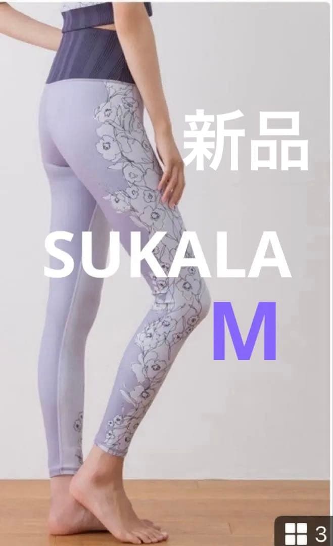 新品未開封SUKALA ドローイングフラワーパネルレギンス M モーブ